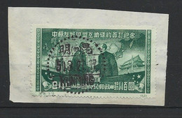 CHINA GREEN MAO KUNNING 1950 FRAGMENT - Gebraucht