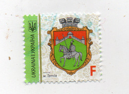 Ukraine - ...-1858 Prephilately