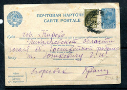 Russia 1938 Uprated Postal Stationery Card  14202 - Brieven En Documenten