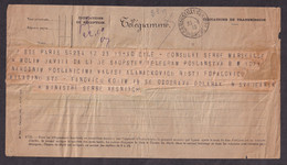 SERBIA - Telegram From Serbia Consulate In Chile To The Consulate In Marseille. Date 23.08. 1916. / 2 Scan - Serbie