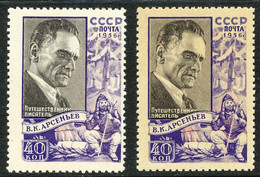 SOWJETUNION 1956 W.K. Arsenjew, Schriftsteller Und Forschungsreisender, Postfr. Kab.-Stück, ABART: Hintergrund (Rahmfarb - Unused Stamps