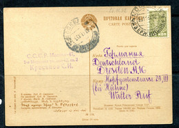 Russia 1932 Color Postal Card Art Sverchkow 14205 - Cartas & Documentos