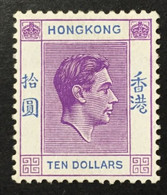 1938 -48 - Hong Kong - King George VI - Ten Dollars - New - Unused Stamps
