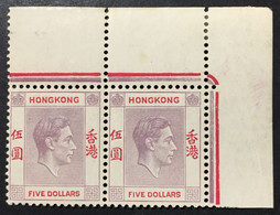 1938 -48 - Hong Kong - King George VI - Five Dollars - 2 Stamps - New - Unused Stamps