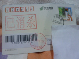 China Posted Postcard，Yunnan Province Checked And Labeled, Disinfected For COVID-19 - Ansichtskarten