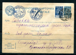 Russia 1939 Uprated  Postal Stationary Card Sychovka Starodub  14209 - Cartas & Documentos