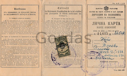 Bulgaria - Karte D'Identite - 1933 - Identity Card - Historical Documents