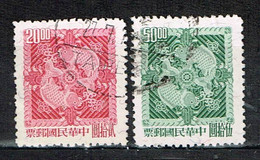 CN VK 11-22 / 2 - China Republic 1965 2 Stamps - Mi. 567 + 568  " Double Carp ",   Used / Oblitaire / Gestempelt - Ohne Zuordnung