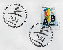 Brazil 2009 Cover With Commemorative Cancel 35 Years Of Santa Luzia Medical Laboratory - Other