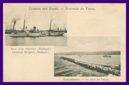 * BULGARIE - BULGARIA - Souvenir De VARNA - Croiseur Bulgare NADEJDA - Port De Varna - Animée - Bulgarie