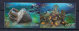 Greece, 2022 6th Issue, MNH From Booklet - Unused Stamps