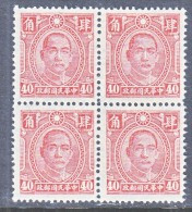 China  565 X 4    ** - 1912-1949 Republik