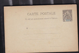 Un Entier Postal   10c  Soudan Français  Non Circulé - Briefe U. Dokumente