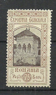 ROMANIA Rumänien 1906 Michel 204(*) Mint No Gum/ohne Gummi - Unused Stamps