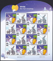 South Korea 2022 New Year’s Greeting, Rabbit, Carrot, Hologram, Bonne Année, Lapin, Hologramme, Full Sheet - Hologramas