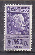 Z2569 - COLONIE ITALIANE AOI Ss N°10 Yv N°10 * - Italian Eastern Africa