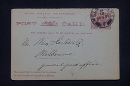 AUSTRALIE / VICTORIA - Entier Postal De Melbourne Pour Melbourne En 1901   - L 135154 - Cartas & Documentos