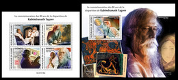 Guinea 2021 Rabindranath Tagore. (136) OFFICIAL ISSUE - Ecrivains