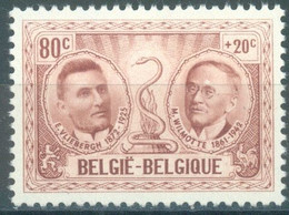 BELGIUM  - 1957 - MNH/*** LUXE -  FORTE TACHE BLANCHE AU DESSUS DE L'OEIL COB 1014 LV2 -  Lot  25450 - Autres & Non Classés