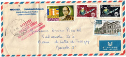 Cambodge - Phnom-Penh R.P. - Censure - "République Khmere Agressée Par Imperialistes" - Lettre Avion Pour La France 1971 - Cambodge