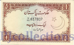 PAKISTAN 1 RUPEE 1973 PICK 10b XF+ W/PINHOLES - Pakistan