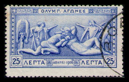 GREECE 1906 - From Set Used - Used Stamps