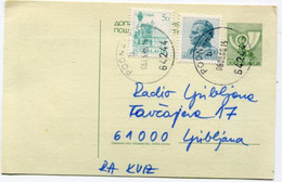 YUGOSLAVIA 1985 Posthorn 8 D. Stationery Card Used With Additional Franking.  Michel  P186 - Postwaardestukken