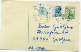 YUGOSLAVIA 1985 Posthorn 8 D. Stationery Card Used With Additional Franking.  Michel  P186 - Interi Postali