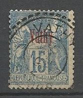 VATHY N° 6 OBL - Used Stamps