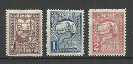 ROMANIA Rumänien 1918 * Timbru De Ajutor Tax Taxe Gebührenmarken - Revenue Stamps