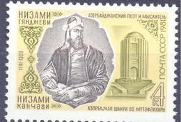 1981. USSR/Russia,840th Birth Anniv. Of Nizami, Poet & Philosopher, 1v, Mint/** - Nuevos