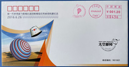 China Space 2016 New Spaceship Return Cabin Landing Mission Cover, Red ATM Postage Postmark - Asien