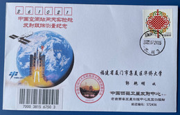 China Space 2022 Wentian Lab Module Launch Tracking Cover, Sanya Station - Asia