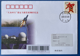 China Space 2022 Tianzhou -4 Cargo Spacecraft  Launch Contril Cover, Sanya Station - Asien