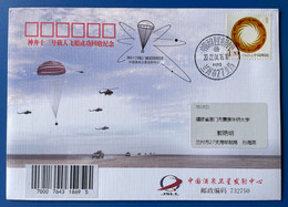 China Space 2022 Shenzhou-13 Manned Spaceship Landing Cover, Jiuquan Center - Asien