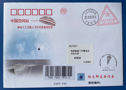 China Space 2022 Shenzhou-13 Manned Spaceship Landing Cover, Jiuquan Center - Asien