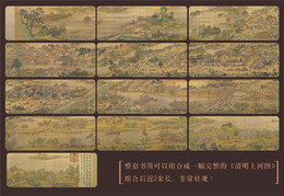 China Bookmark，Riverside Scene At Qingming Festival，13 bookmarks - Marque-Pages