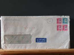 101/564 LETTRE HONG KONG  1993 - Lettres & Documents