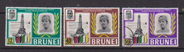 BRUNEI    1969    Deep  Sea  Oil  Rig    Set  Of  3    USED - Brunei (...-1984)
