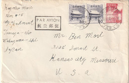 Japan Old Cover Mailed - Briefe U. Dokumente