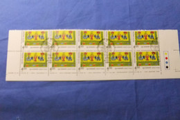 India 1990 Michel 1277 Grußmarken - Used Stamps