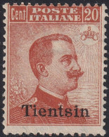 Tientsin 20 C. Arancio Sass 14 MNH** CV 175 - Tientsin