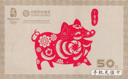 CHINA - 2007 Year Of The Pig, China Mobile Prepaid Card Y50, Exp.date 31/12/08, Used - Zodiaco