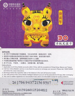CHINA - 2010 Year Of The Tiger, China Mobile Prepaid Card Y30(large), Exp.date 31/12/12, Used - Zodiaco