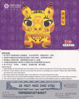 CHINA - 2010 Year Of The Tiger, China Mobile Prepaid Card Y30(small), Exp.date 31/12/12(large), Used - Zodiaco