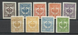 7095A-SELLOS RUSIA ARMADA DEL OESTE 1919 ESCASOS,RAROS,URRS.RUSI IMPERIAL.   -STAMPS RUSSIAN ARMADA OF THE WEST 1919 SCA - Siberia E Estremo Oriente