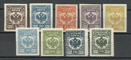 7095B-SELLOS RUSIA ARMADA DEL OESTE 1919 ESCASOS,RAROS,URRS.RUSI IMPERIAL.   -STAMPS RUSSIAN ARMADA OF THE WEST 1919 SCA - Siberië En Het Verre Oosten