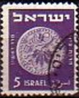 ISRAEL -  Monnaies Diverses - Gebraucht (ohne Tabs)