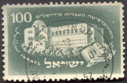 ISRAEL -  25éme Anniversaire De L'Université Hébraïque - Used Stamps (without Tabs)