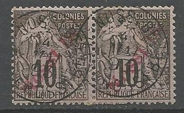 NOSSI-BE Paire De N° 23 OBL - Used Stamps